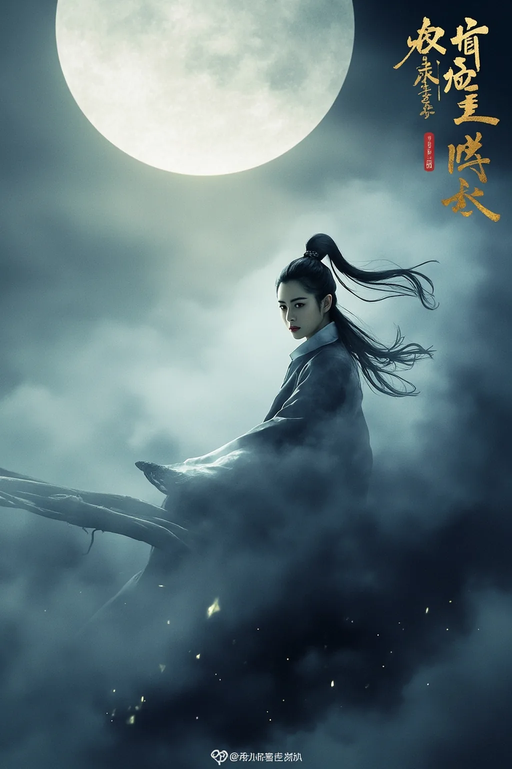 The New Atmosphere of Canglan Sect